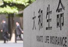 Japonská pojišťovna Yamato Life vyhlásila bankrot