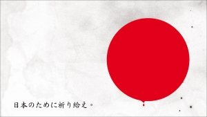 Téma: Zemětřesení v Japonsku