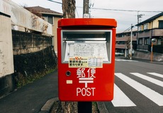 Zajímavost: Japonští pošťáci budou postiženi za chybné poradenství