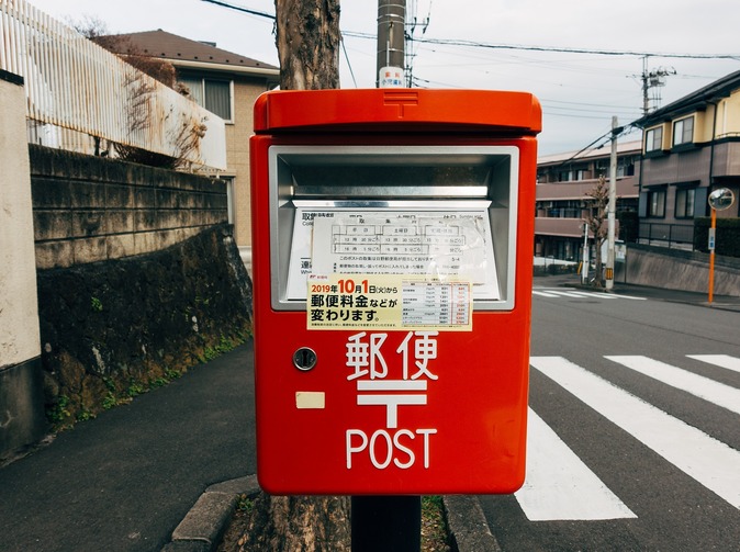 Zajímavost: Japonští pošťáci budou postiženi za chybné poradenství